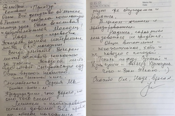Отзыв Дмитрия о протезировании зубов в стоматологической клинике Россия (г. Хуньчунь)